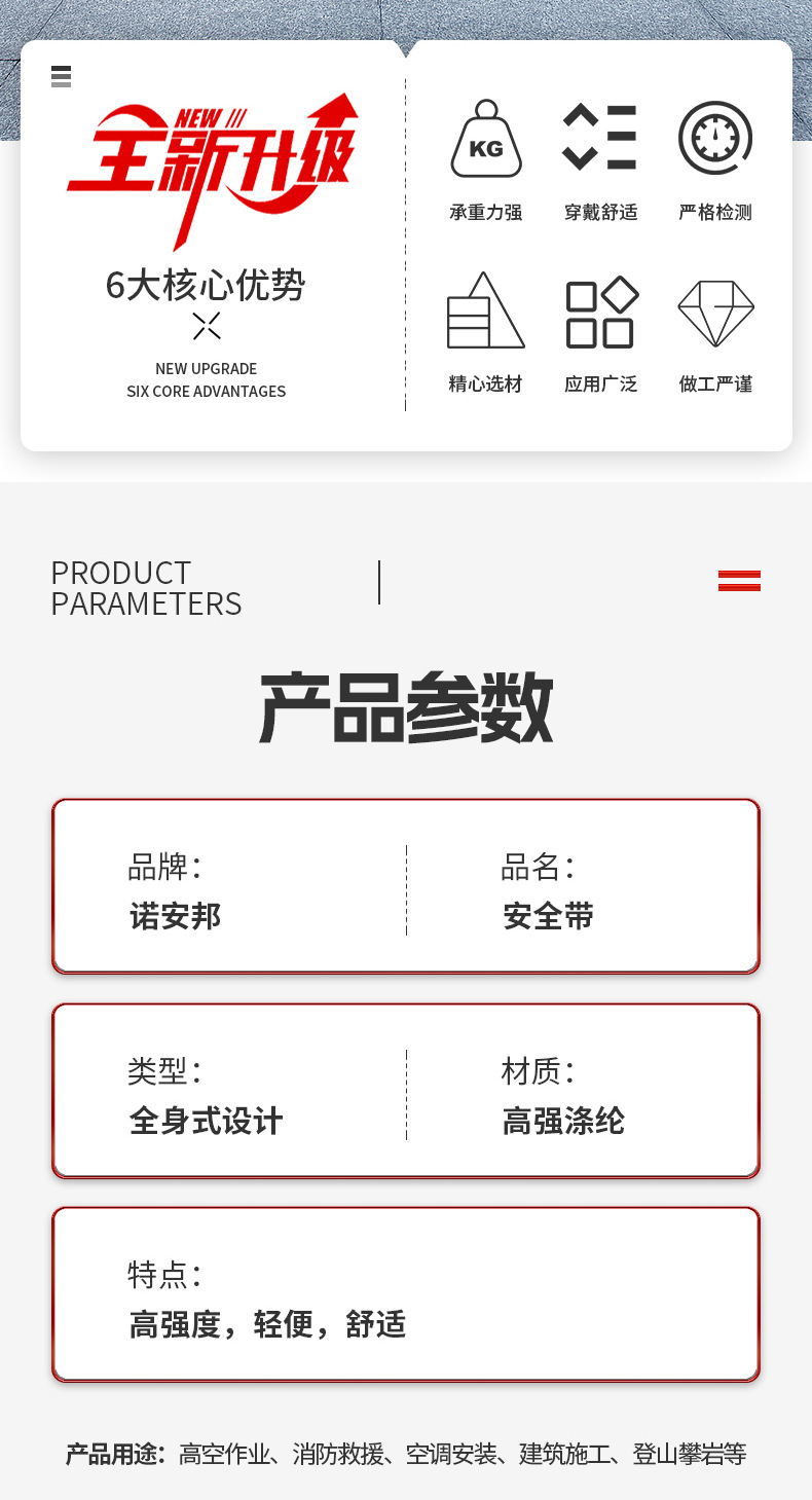 详情_03.jpg