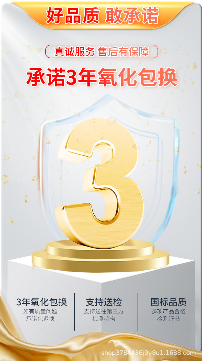 详情页_12.jpg