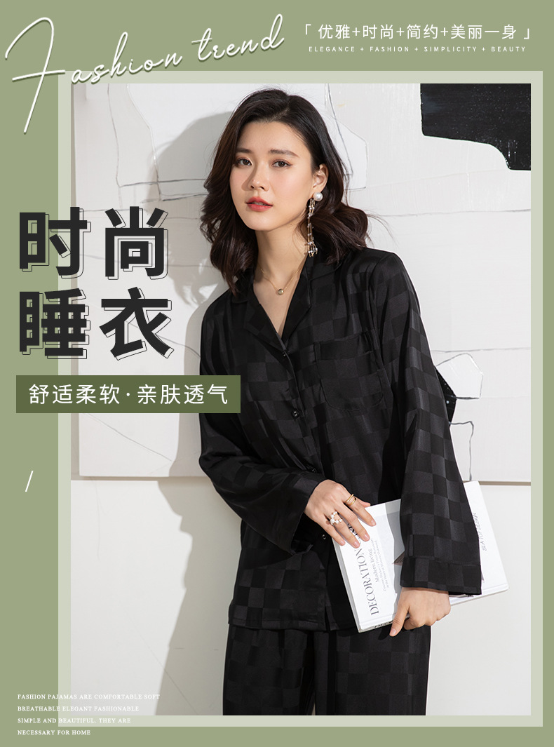 2358方格睡衣共2色_01