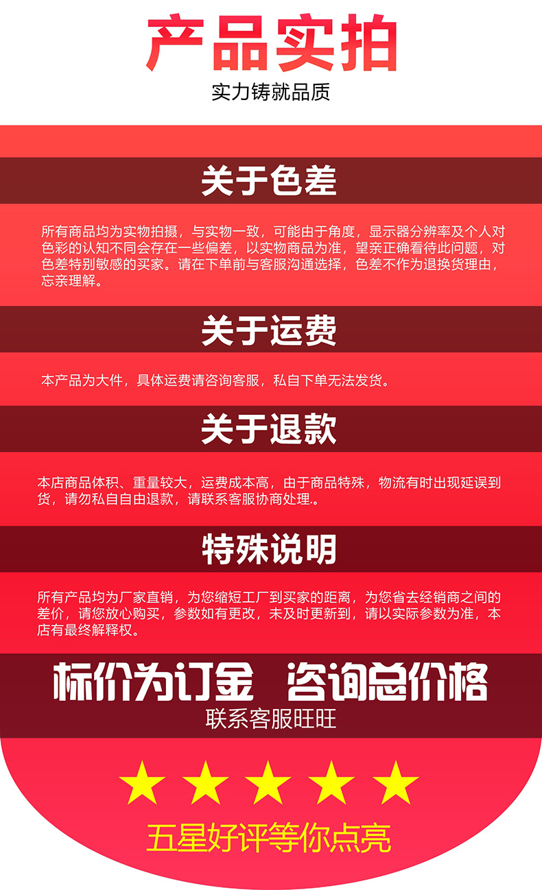 新型饺子皮机详情_16