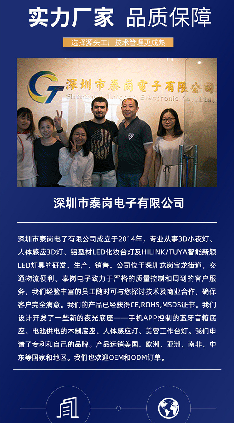 3d小夜灯底座