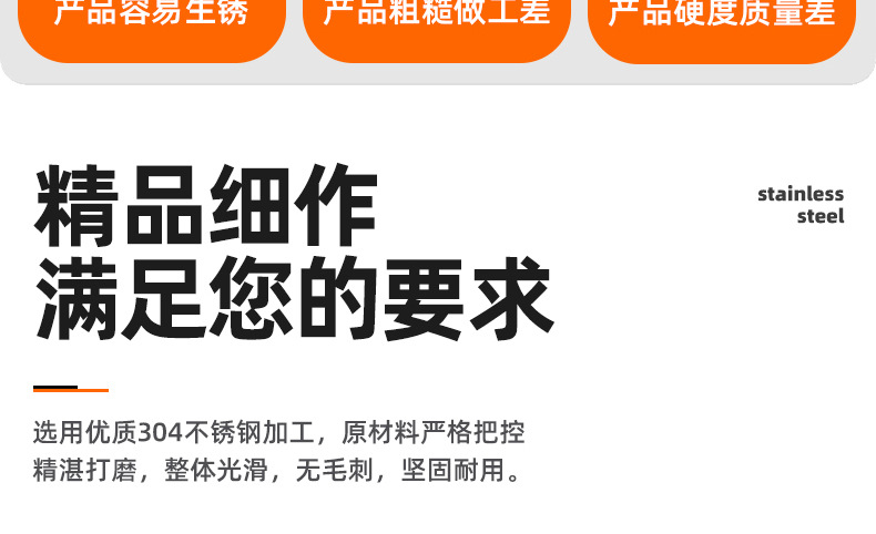 黑色304不锈钢马车螺栓_03_02.jpg