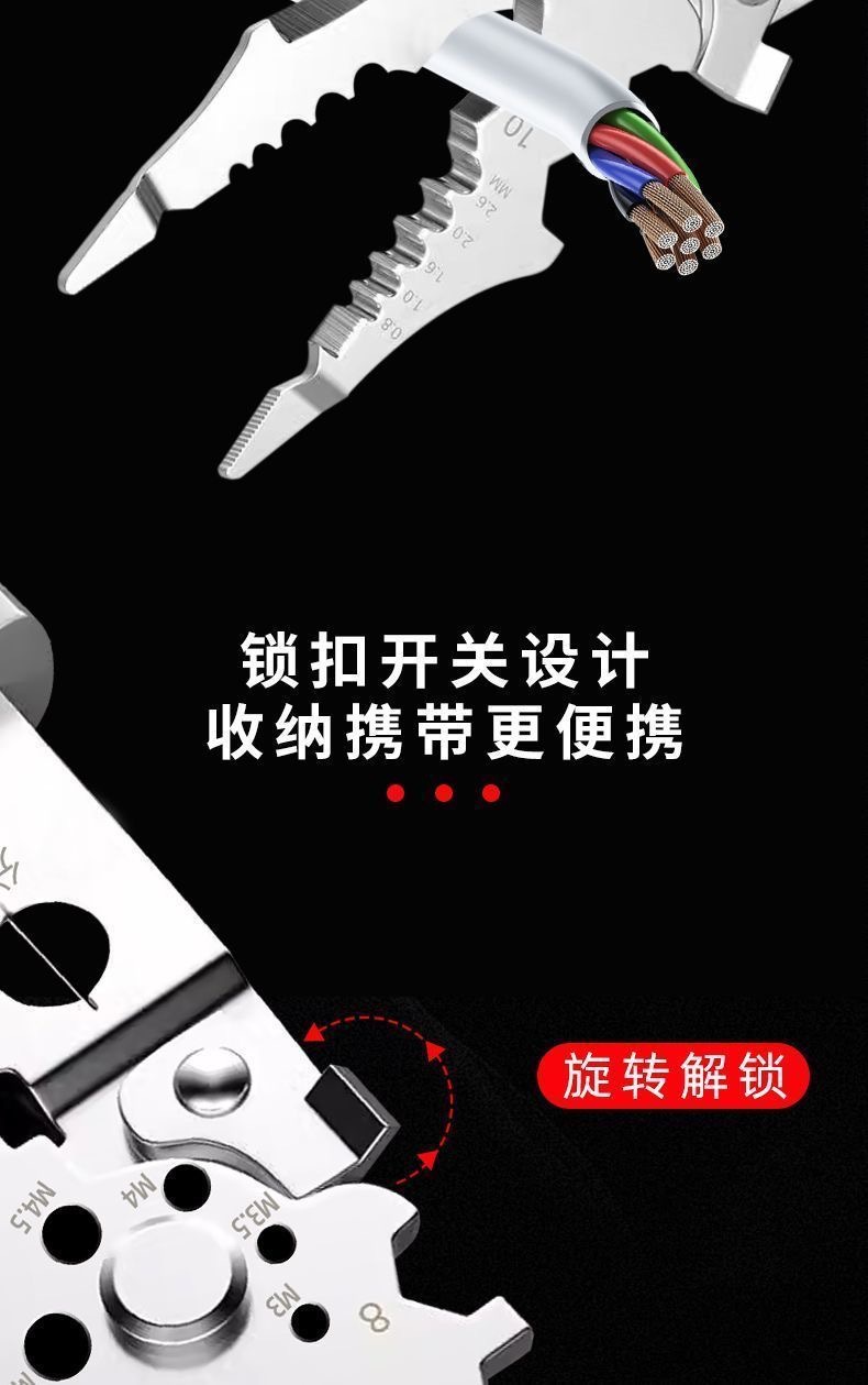 微信图片_20241115161214