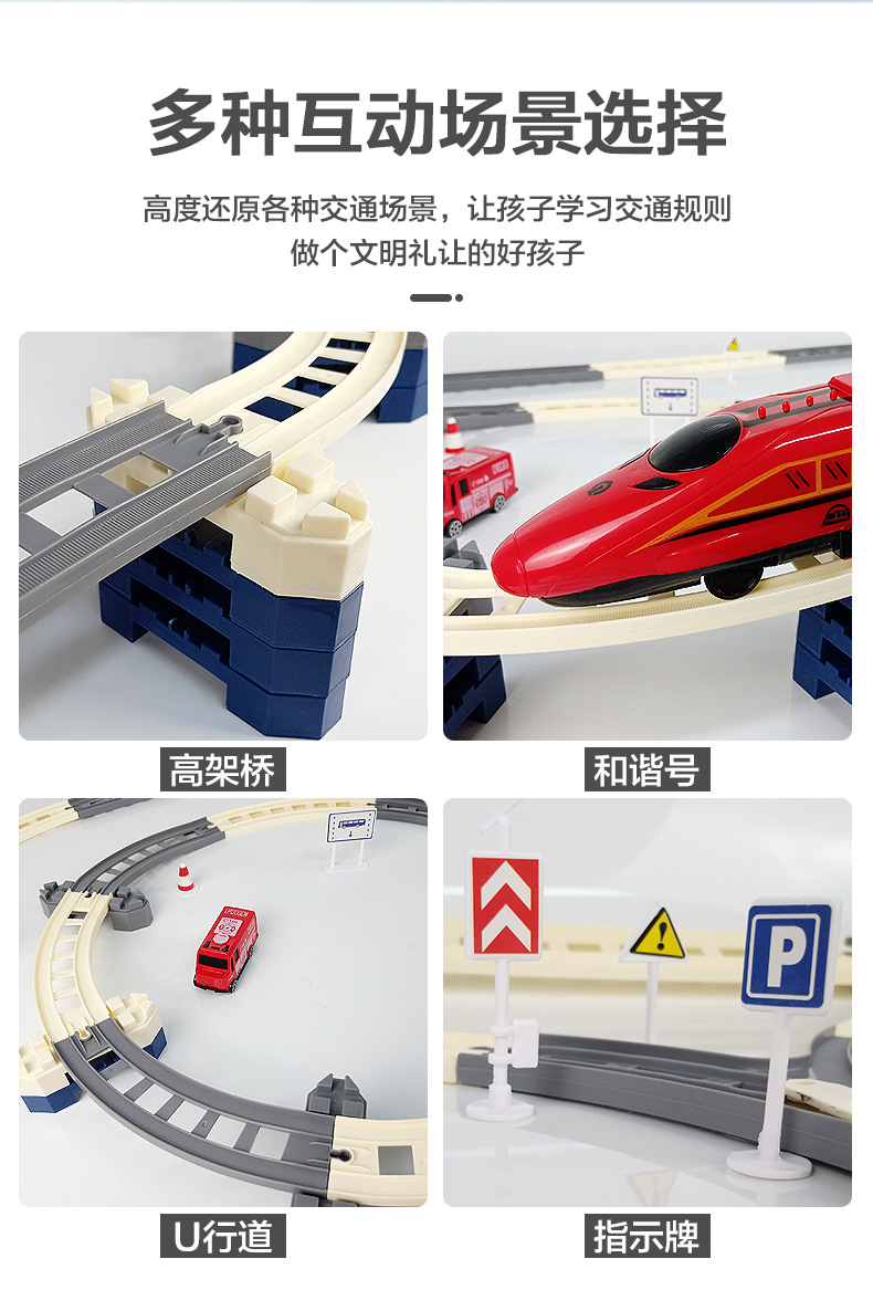 3只和谐号_07.jpg