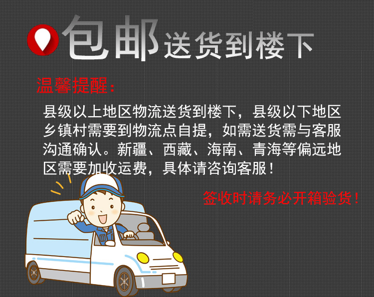 详情7