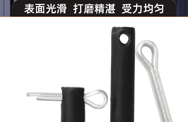 碳钢发黑平头带孔销轴_03_16.jpg