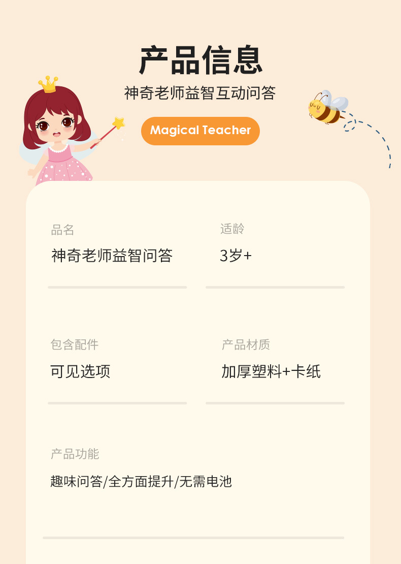 详情_17.jpg