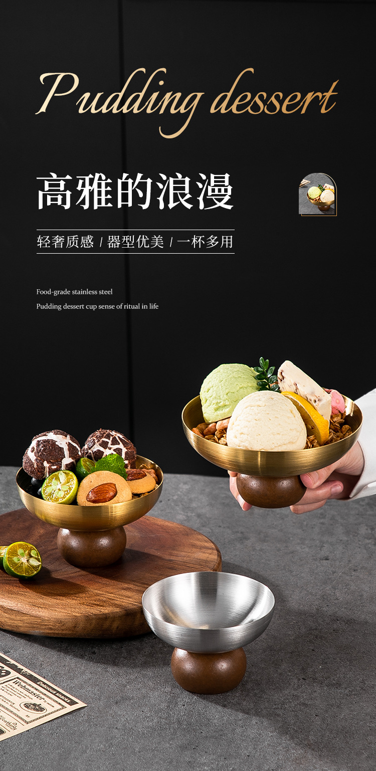 圆底布丁杯_01