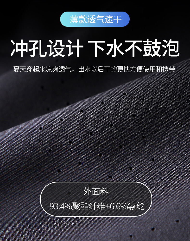 新款详情页_05.jpg