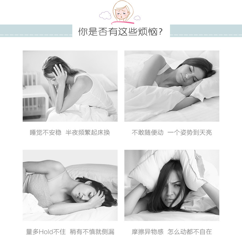 安心裤-2包详情高弹_03.jpg