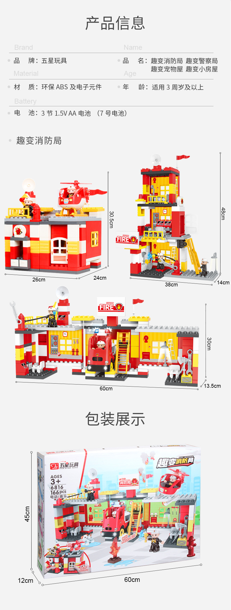 6816-19详情 (9).jpg