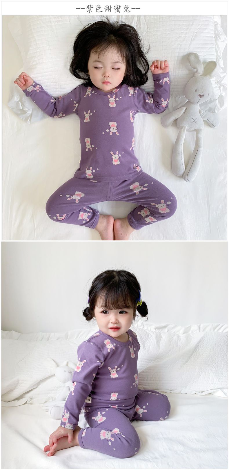 紫色甜蜜兔 详情1-790.png