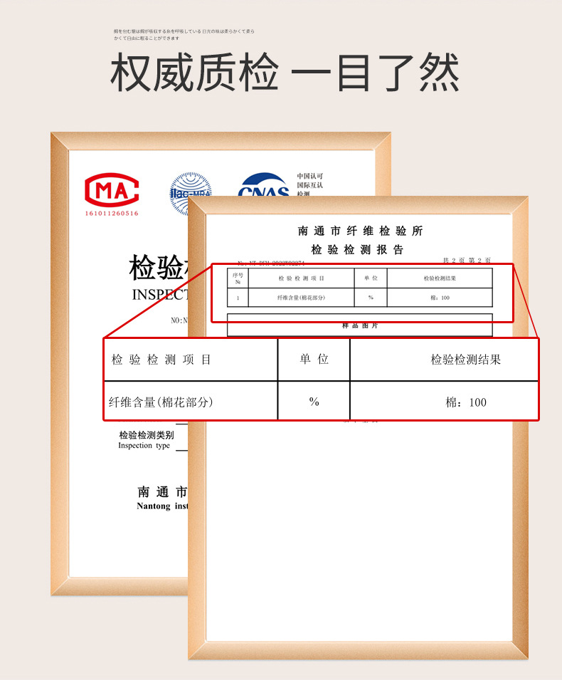 刘丰瑞-新疆生态棉花被芯_13.jpg