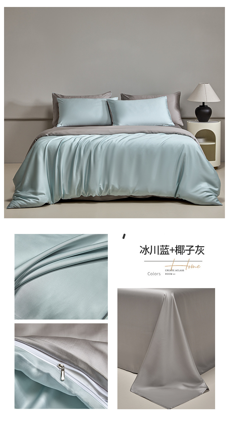 冰川蓝+椰子灰.jpg