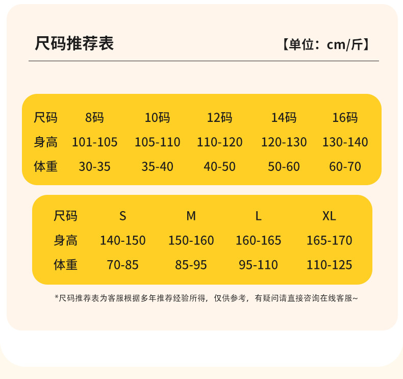 YJH_一键复制_20250907151620
