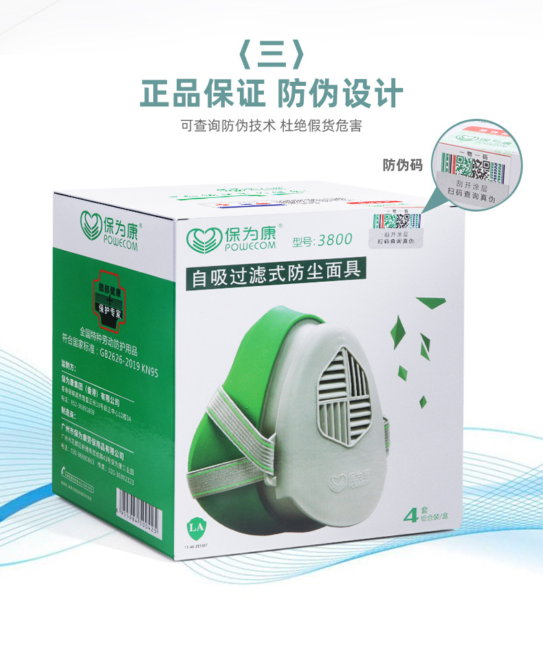 详情页_14