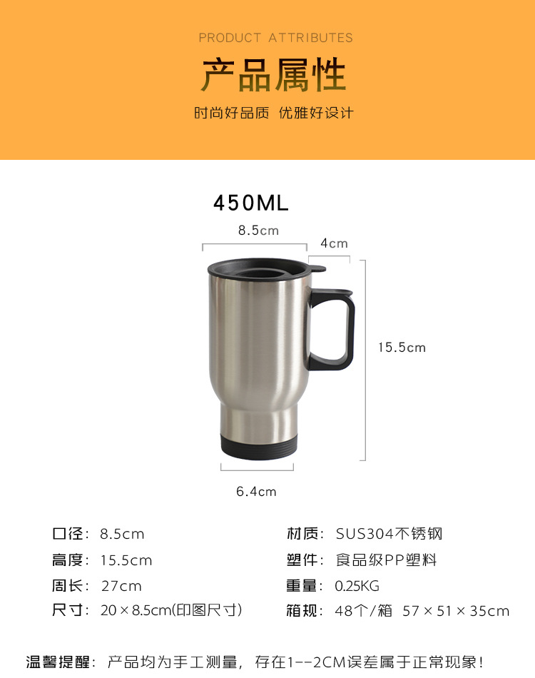 保温杯描述_05.jpg