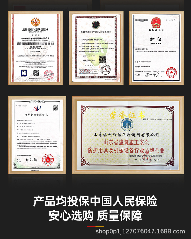 详情页--半身安全带-5_21.jpg