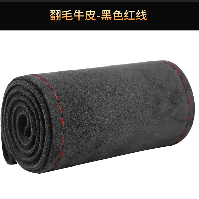 翻毛牛皮 (12).jpg