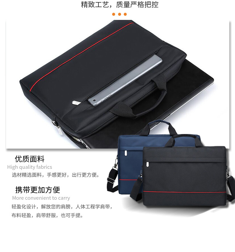 精品商务电脑包详情_05