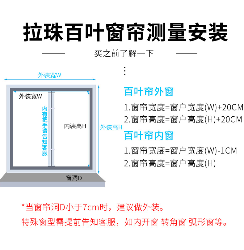 窗帘详情_17