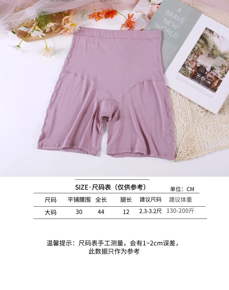 尺码表.jpg