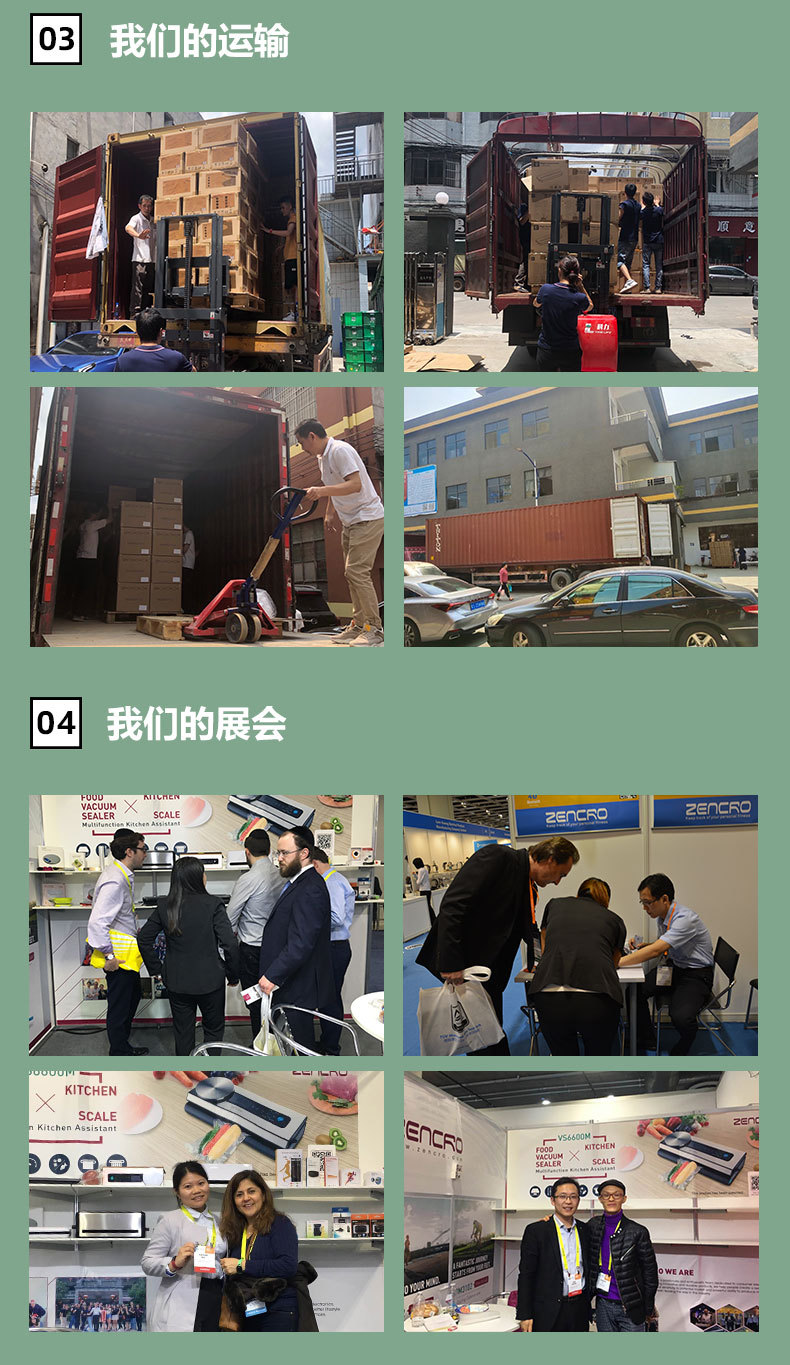 振科-6616-详情页_03