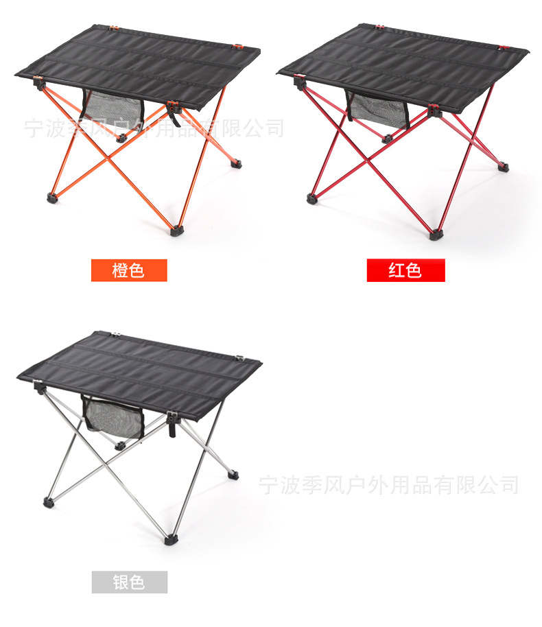 户外便携折叠桌两个尺寸_22.jpg