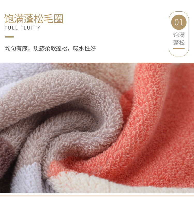 笑脸毛巾_07.jpg