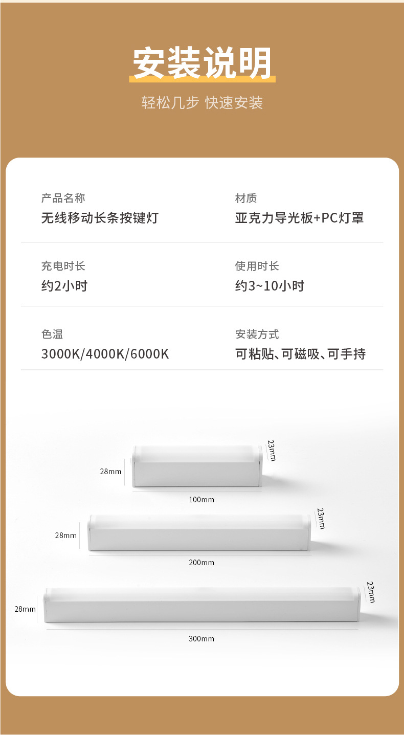 未标题-1_画板-1副本_14