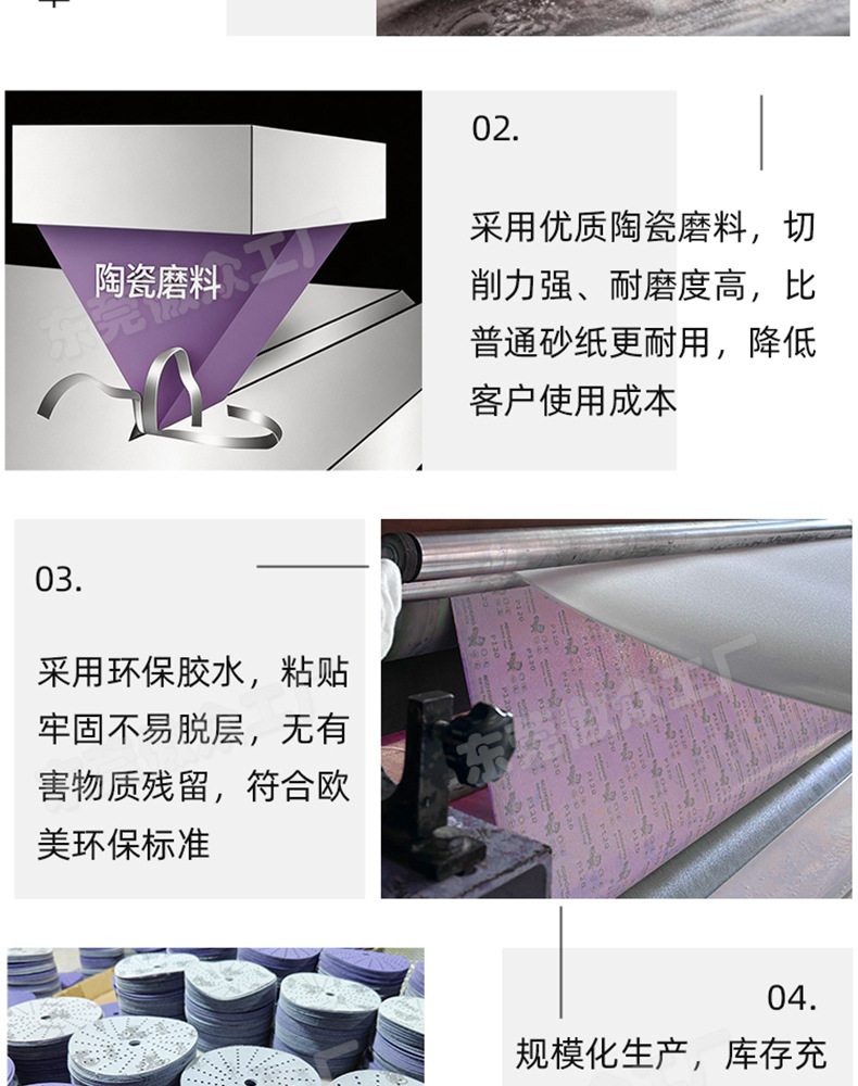 紫色旋风孔常规详情_07.jpg