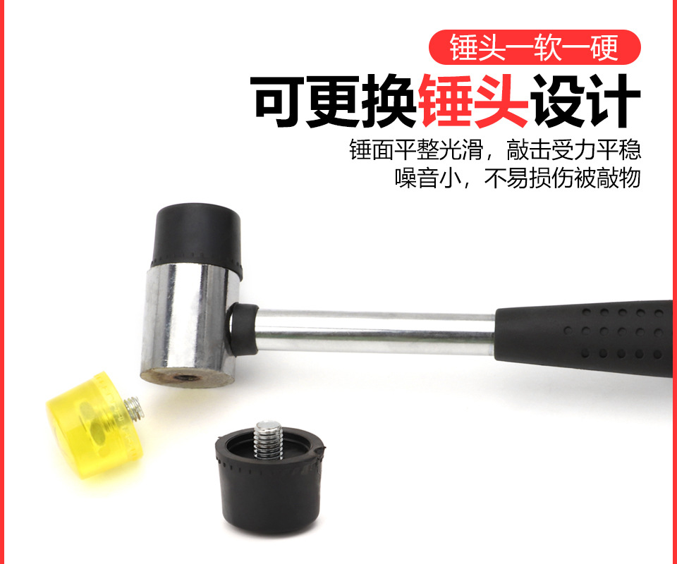 胶锤详情_12.jpg