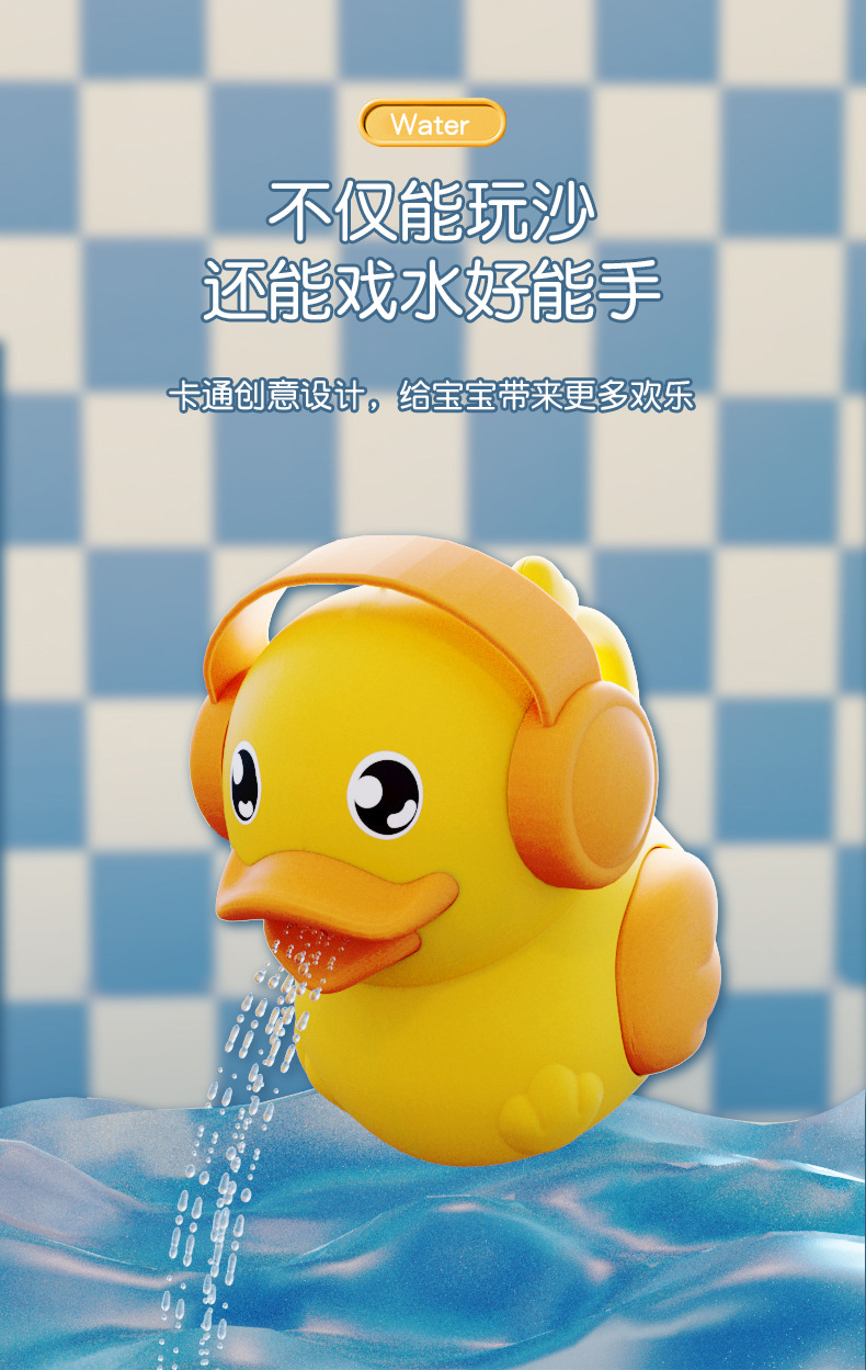 复制_儿童沙滩玩具套装玩沙子工具铲子和桶挖沙铲.jpg
