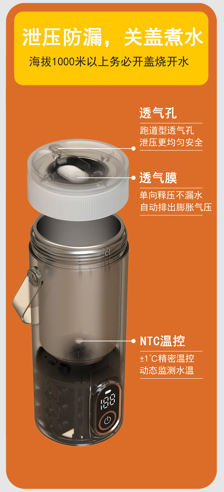 电热杯_09.jpg?x-oss-process=image/format,png