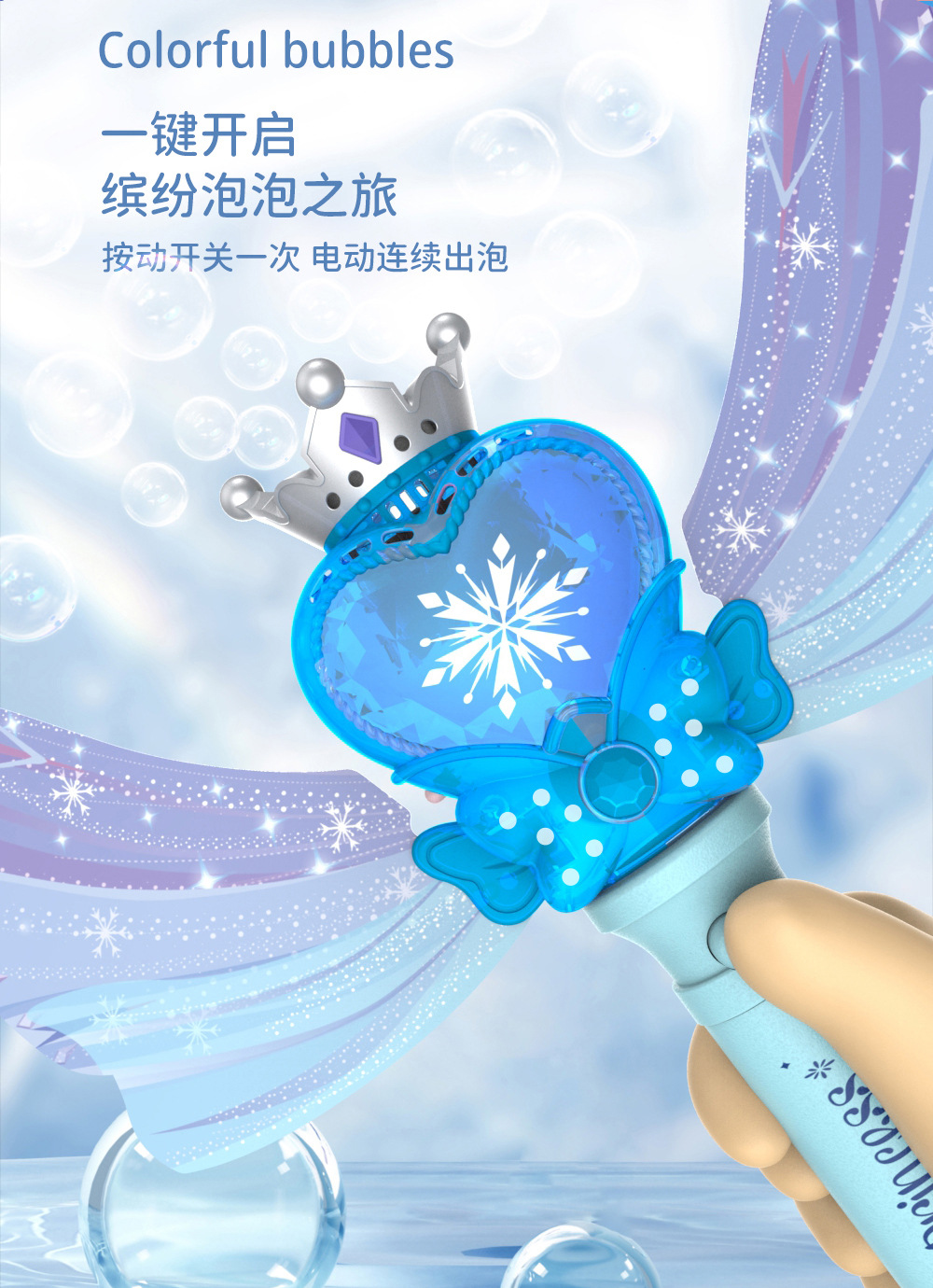 桃心泡泡电商图-6