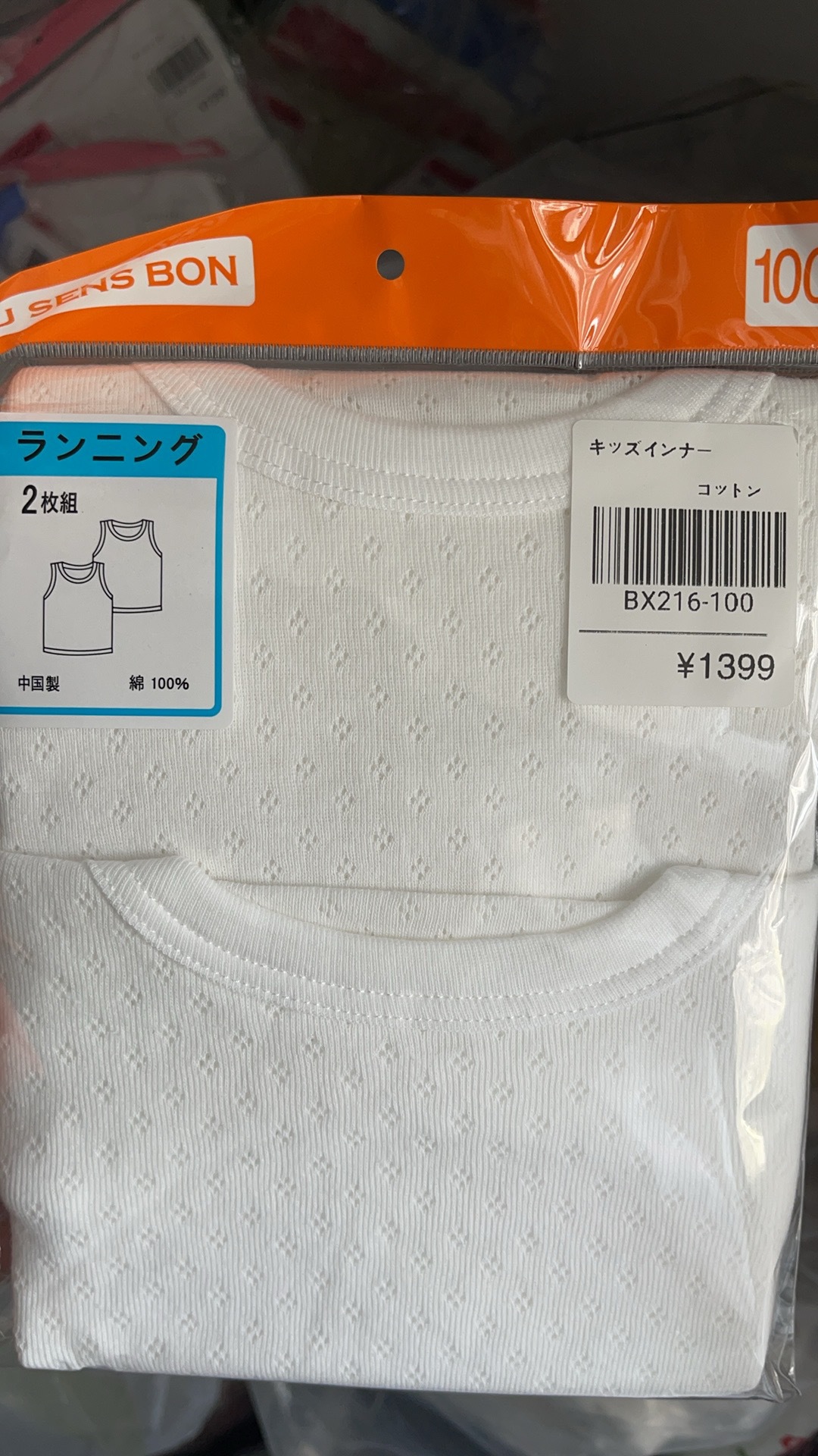 531ffff06b87d1745e418f952c28f4