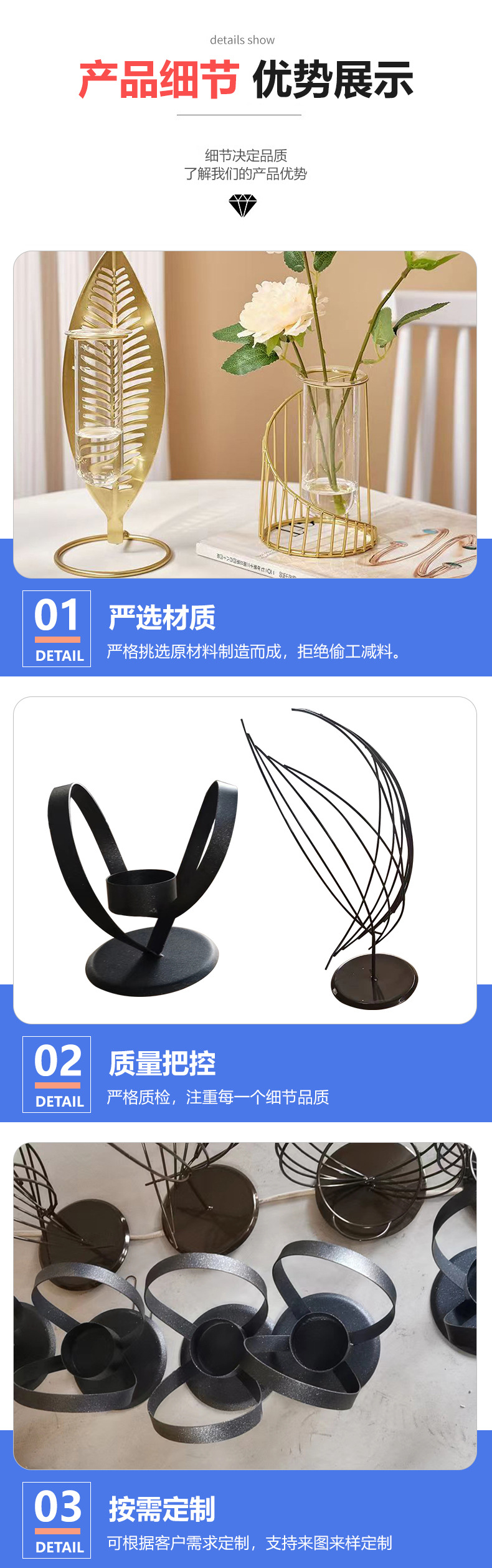 铁艺详情_05.jpg