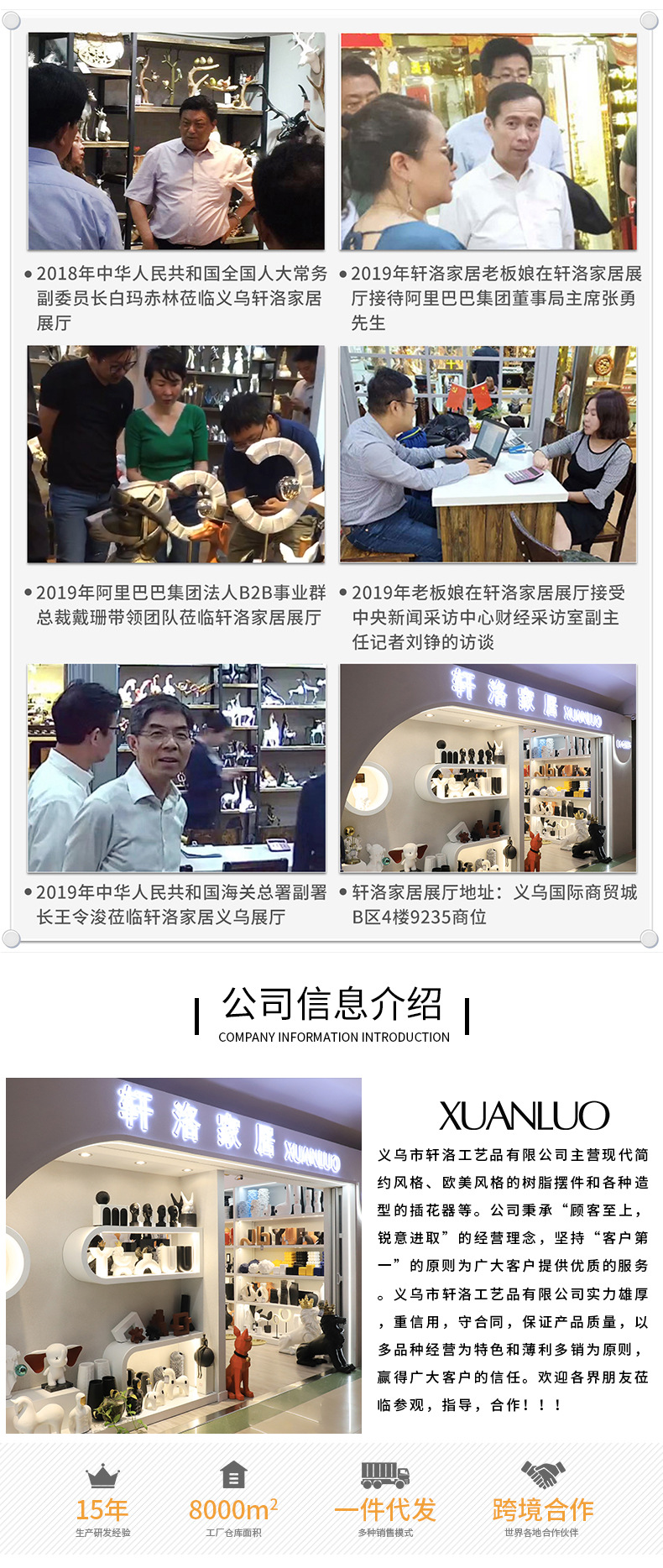 新详情_02
