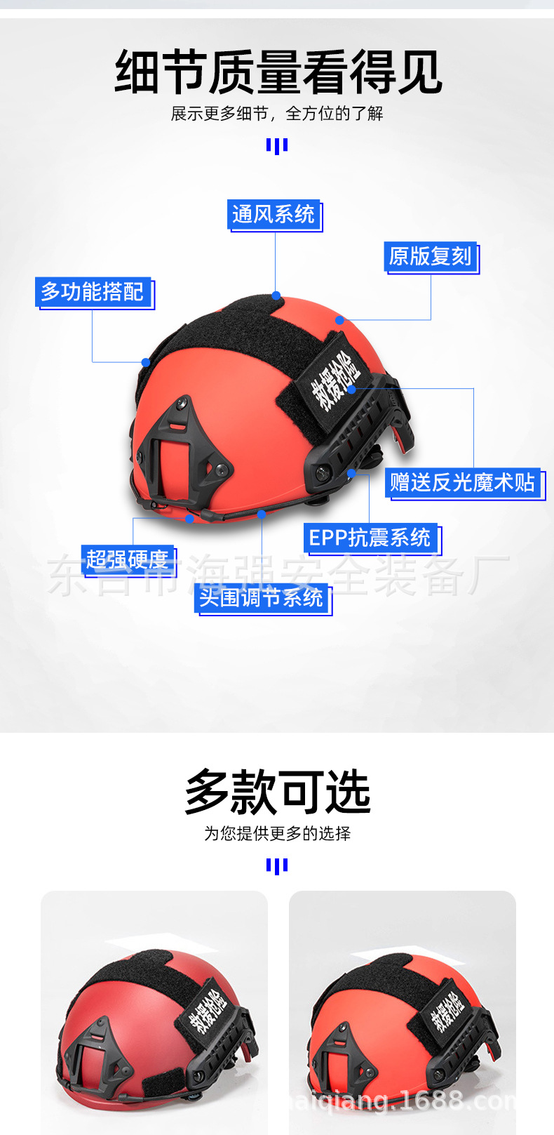 头盔2详情_04.jpg