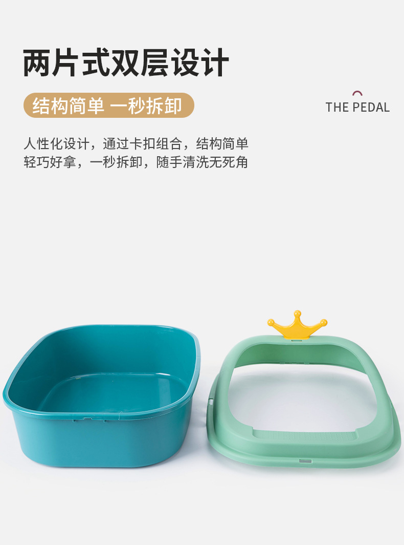 猫砂盆皇冠款_06.jpg