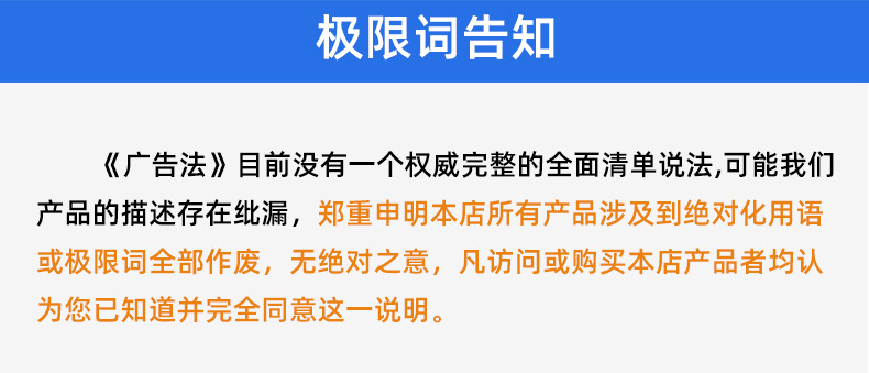 详情页磨具-修改_42