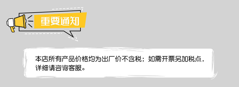 通知