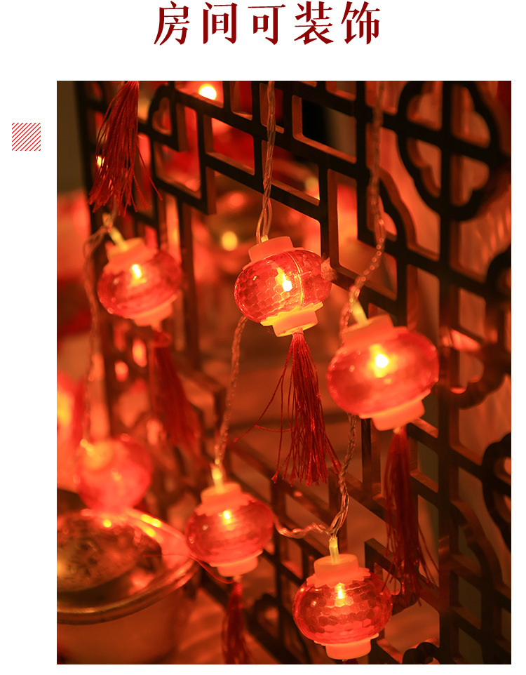 红灯笼1_12.jpg