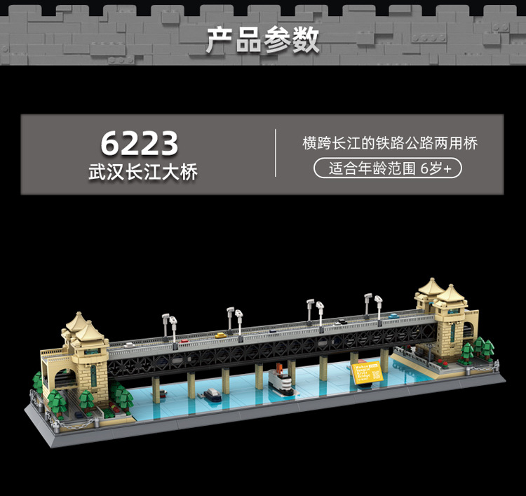 长江大桥源文件_02.jpg