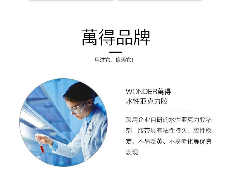 微信图片_20210225111431