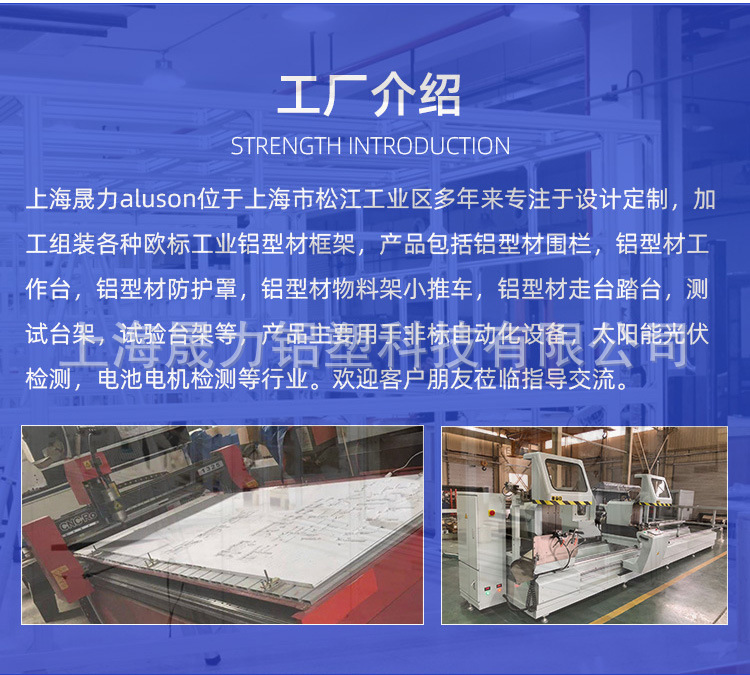 车间隔断围栏护栏