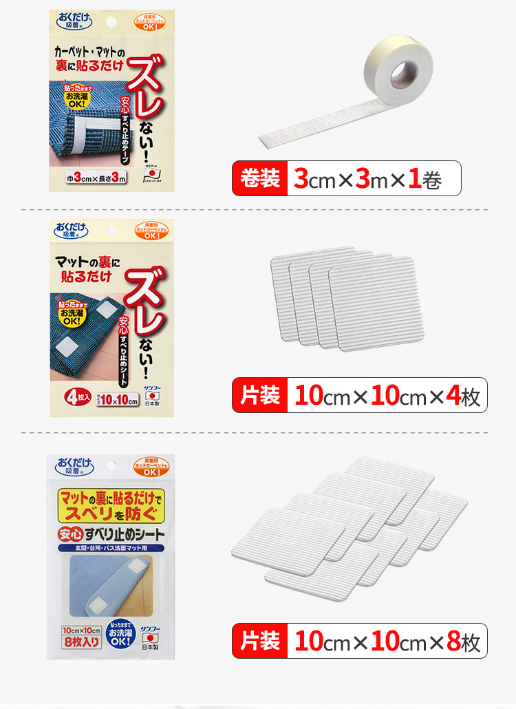 防滑胶带_13.jpg
