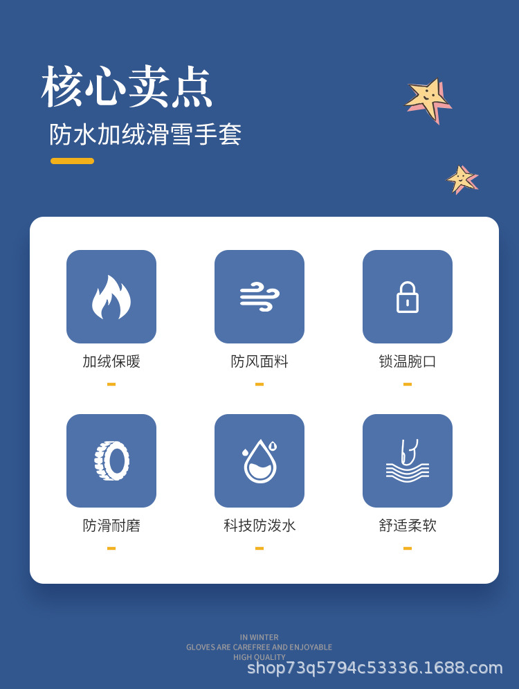 儿童滑雪_02.jpg