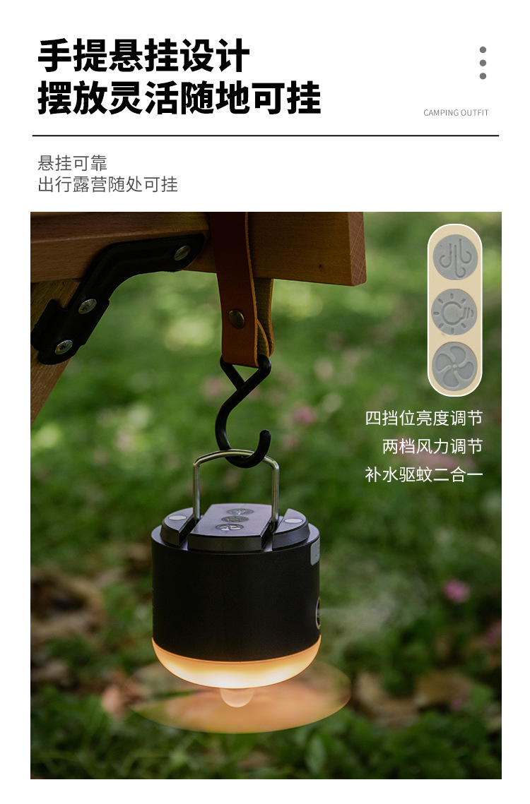 户外露营灯_06.jpg