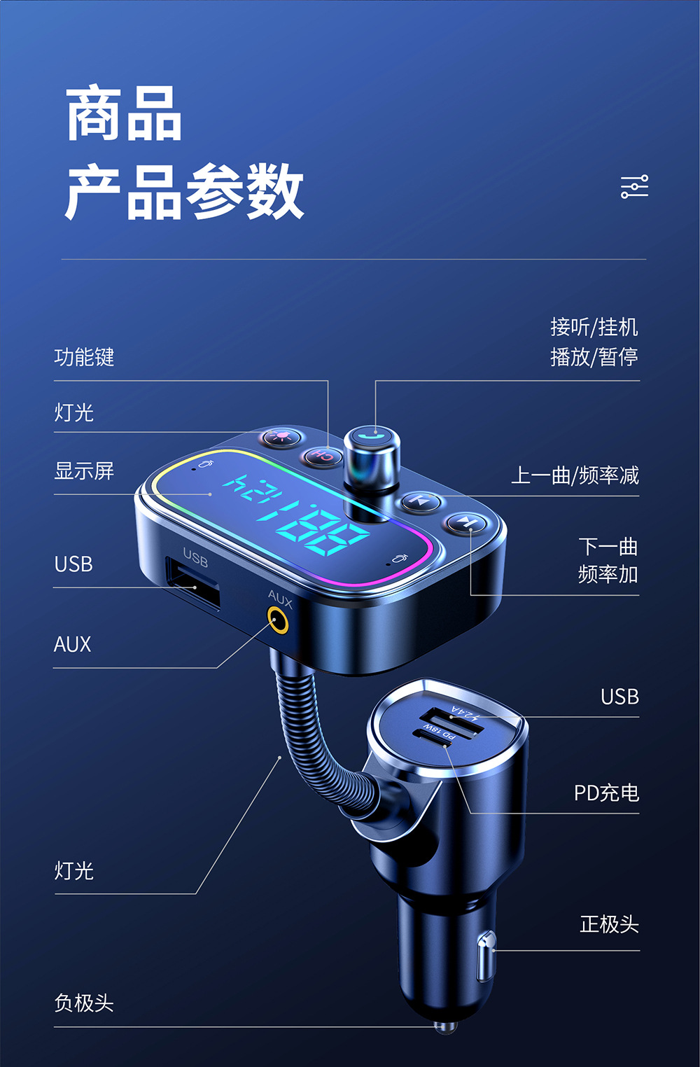T67-详情_16
